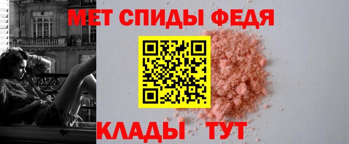 Кинель  Amphetamine 98%  Вход с VPN 