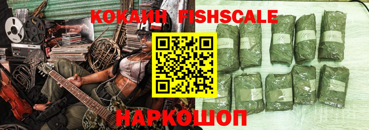 Кокаин VHQ Кинель