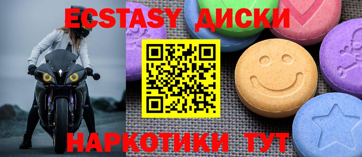 ЭКСТАЗИ Philipp Plein  Ecstasy Punisher  Вход с VPN  Кинель 