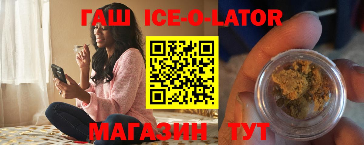 ГАШ убойный Кинель