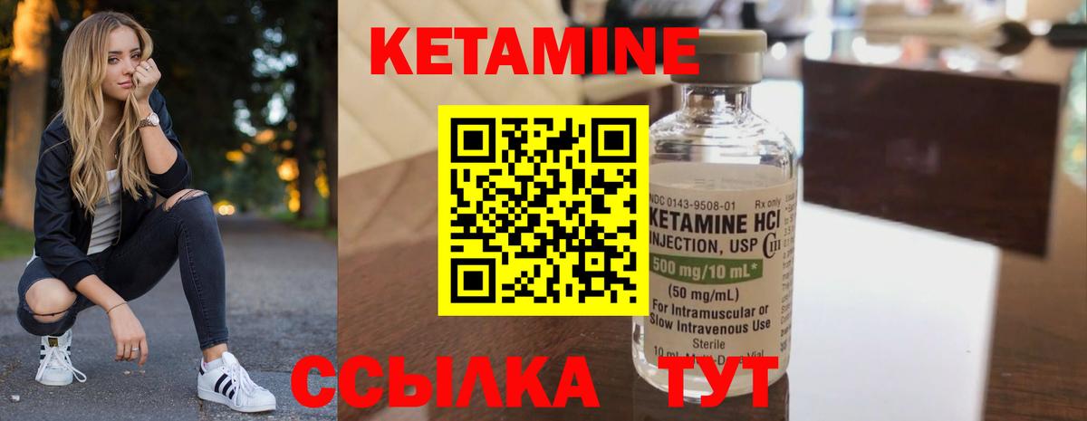 Кинель  Кетамин ketamine  kraken ССЫЛКА  Вход с VPN  КЕТАМИН ketamine 