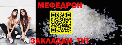 стаф Кунгур