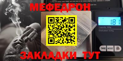 амф Кумертау