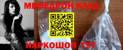 соль курить ск Кулебаки