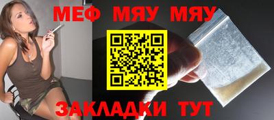 соль курить ск Кулебаки