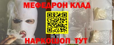 стаф Кунгур
