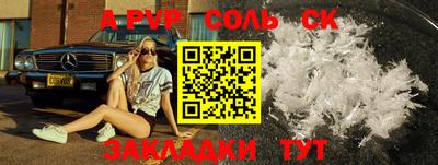 стаф Кунгур