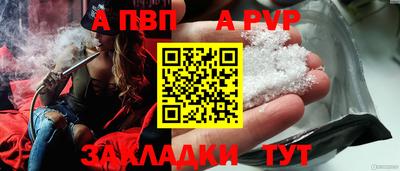 соль курить ск Кулебаки