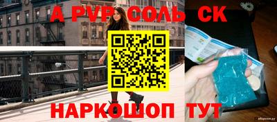 соль курить ск Кулебаки