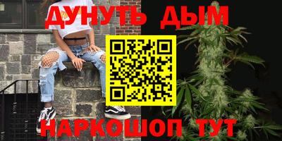 соль курить ск Кулебаки