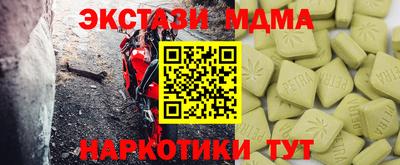 амф Кумертау