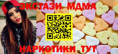 стаф Кунгур