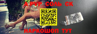 стаф Кунгур