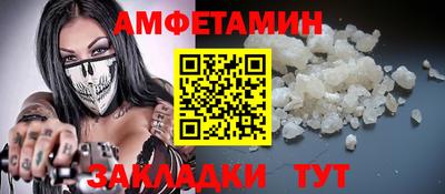 амф Кумертау