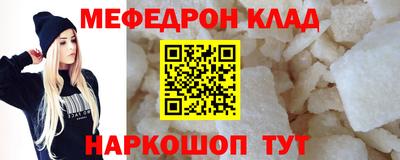 амф Кумертау