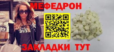 стаф Кунгур