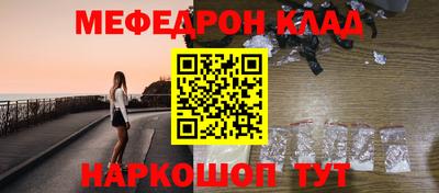 соль курить ск Кулебаки
