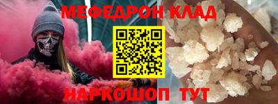 стаф Кунгур