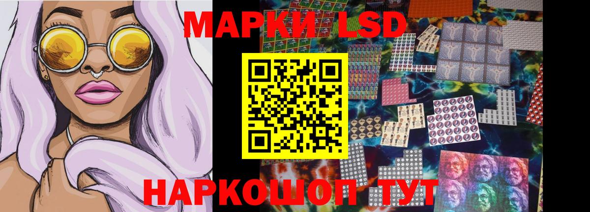 Кинель  LSD-25 экстази  ЛСД экстази кислота  кракен онион  ЛСД экстази ecstasy  Вход с VPN 