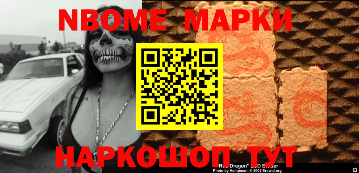 ЛСД экстази кислота Кинель