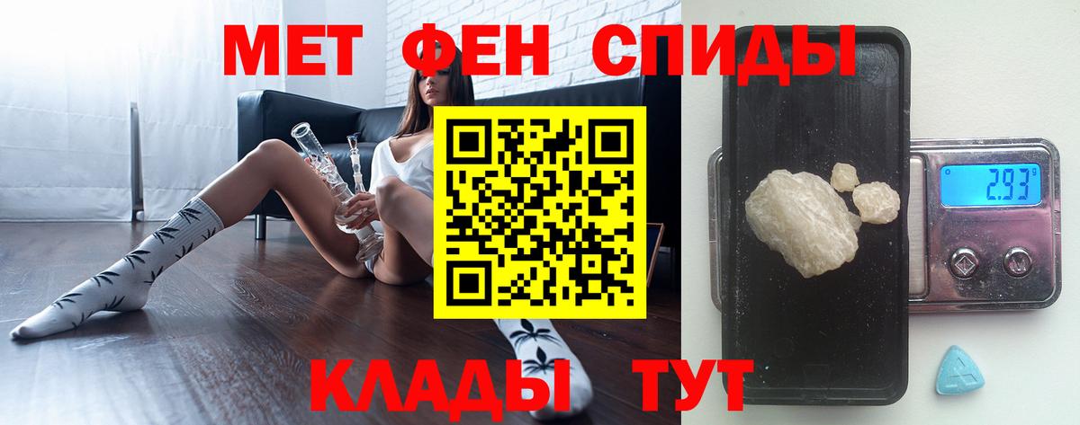 Кинель  Метамфетамин Декстрометамфетамин 99.9%  Вход с VPN 