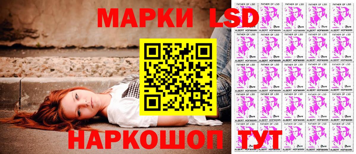 Марки N-bome 1,8мг  Вход с VPN  Марки N-bome 1,8мг  Кинель 