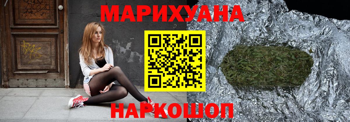 Кинель  Шишки марихуана тримм  Конопля сатива  Шишки марихуана THC 21%  Конопля Amnesia  Вход с VPN 